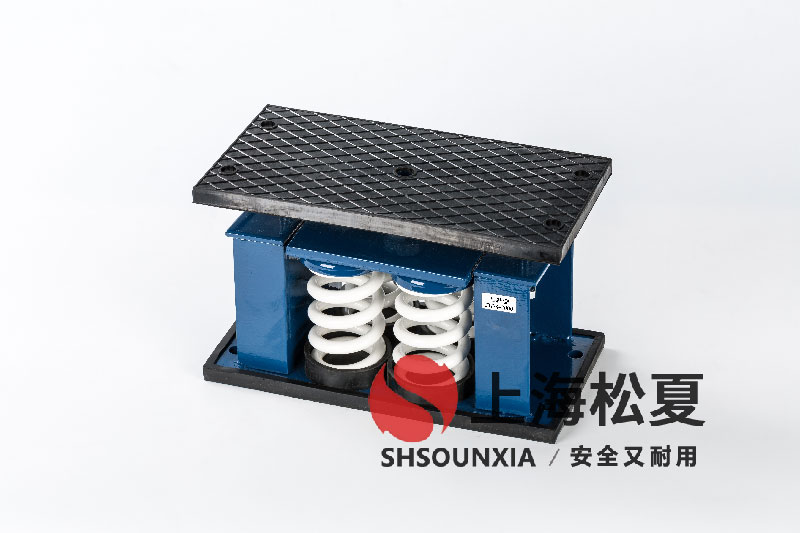 精密冷水機ZTF-4-2400<a href='http://bbcphoto.cn' target='_blank'><u>彈簧減震器</u></a>的技術(shù)特性與選型指南