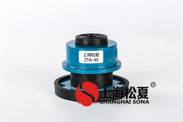 鞍山中央空調(diào)減震器型號(hào)怎么固定？
