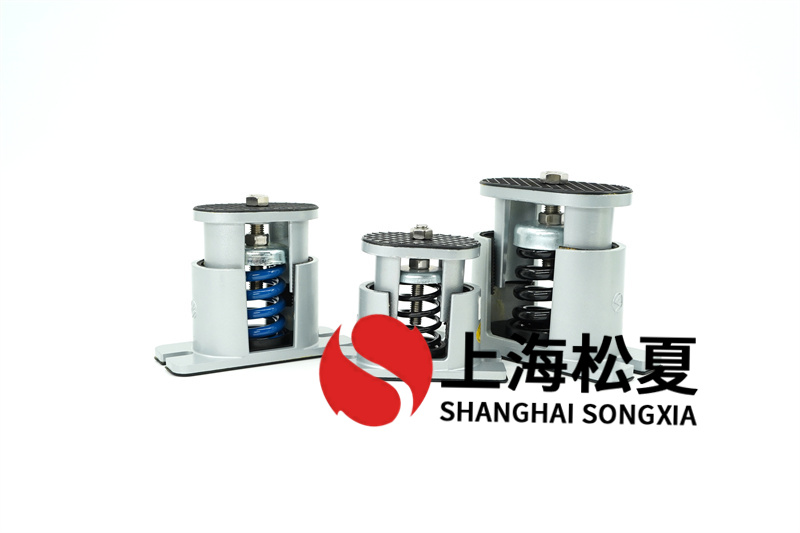 JB-S-150<a href='http://bbcphoto.cn' target='_blank'><u>彈簧減震器</u></a>用在電站循環(huán)泵